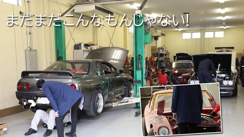 総務部イメージ