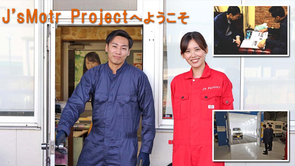 総務部イメージ