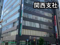 設備保全の仕事