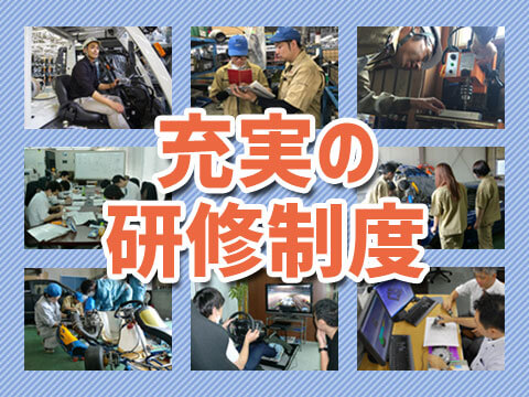 設備保全のツール