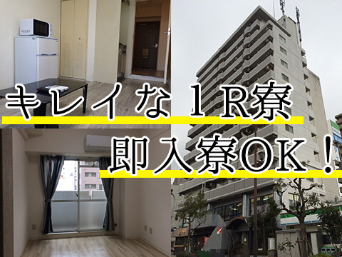 J's Factory 関西支社