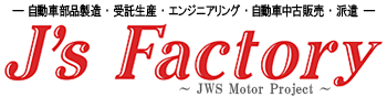 J's Factory