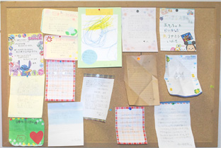 子供たちからのメッセージ