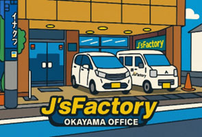 J's Factory 岡山